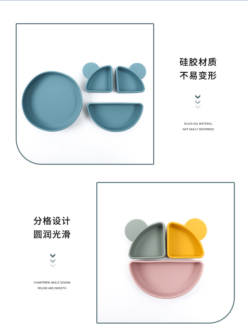 跨境新品儿童硅胶餐盘防摔耐高温辅食碗训练餐具宝宝餐盘吸盘详情7