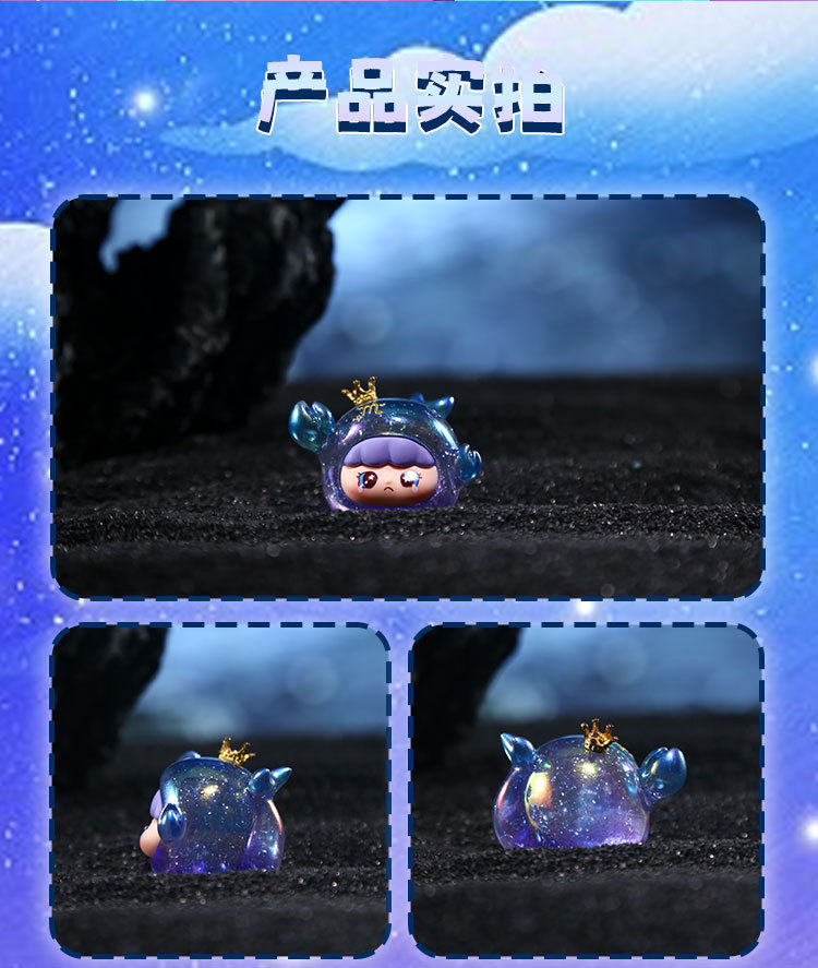 星座幻想曲萌粒盲盒批发手办树脂工艺品家居办公地摊小摆件休闲详情11