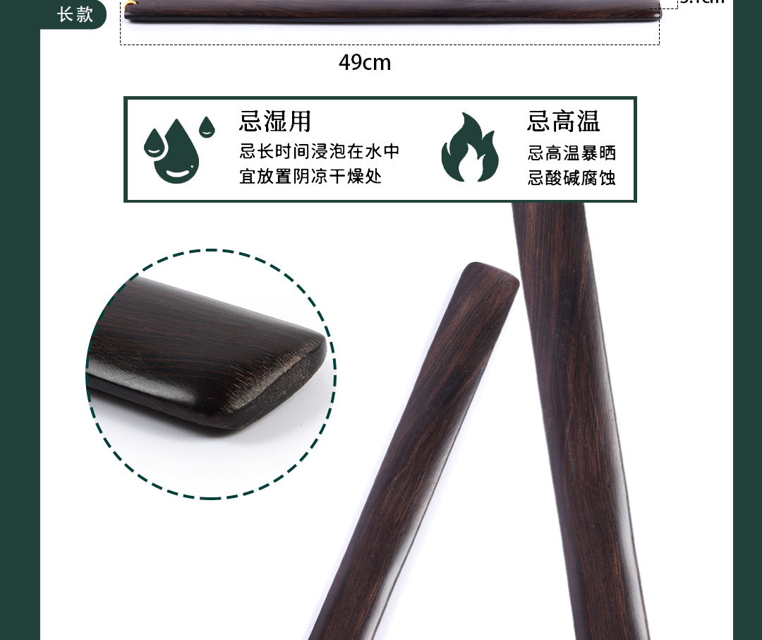 紫光檀戒尺古代老师用教鞭教棍实木中式加厚家规木板教育学生sp板详情20