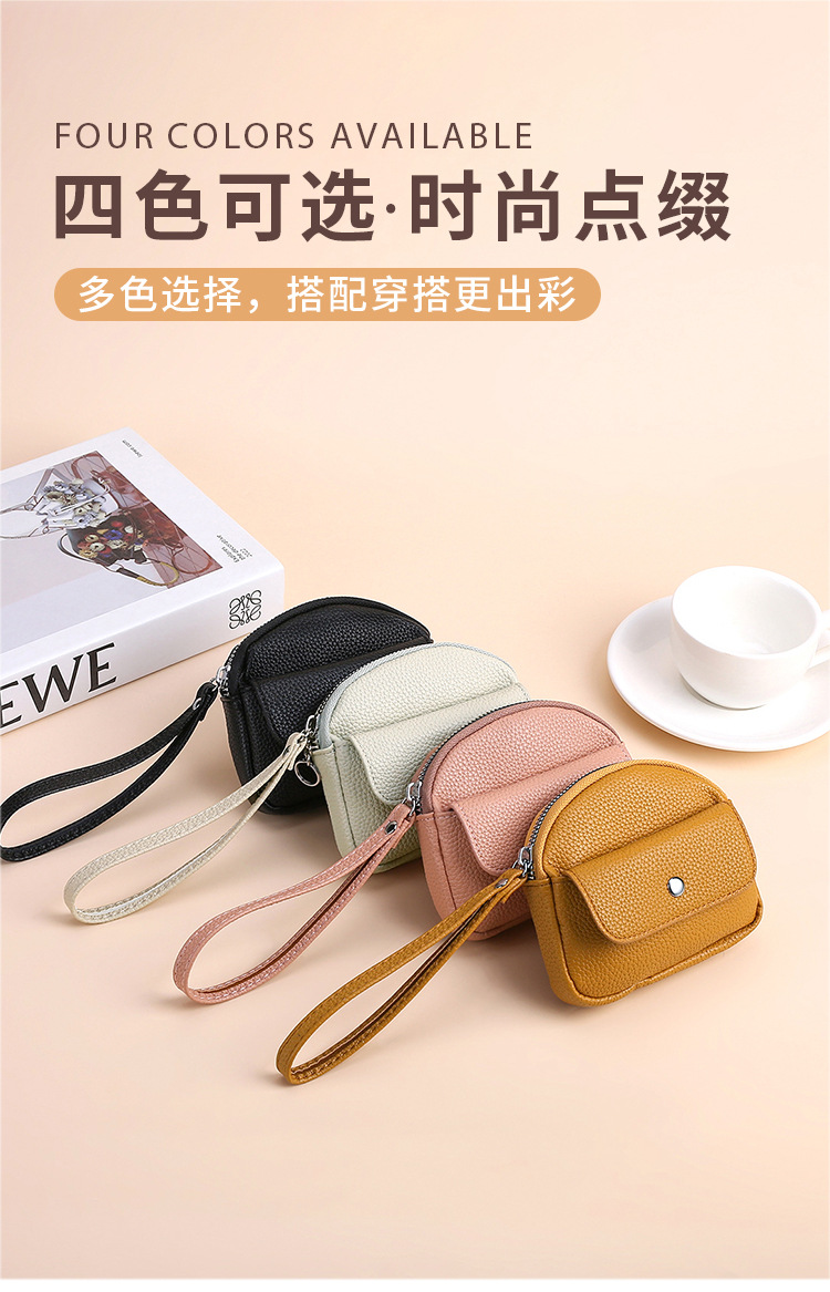跨境时尚女款高级感小钱包迷你零钱包韩版学生女可爱钥匙零钱挂包详情10