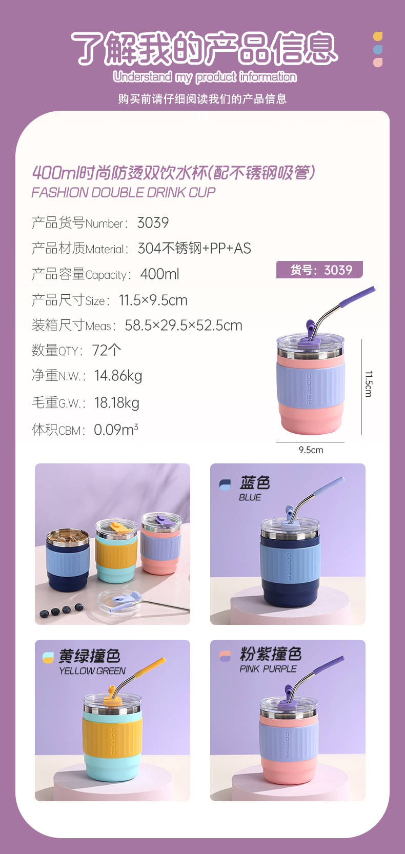 新品简约硅胶防烫不锈钢保温杯 自带吸管饮水杯ins风保温锁冷水杯详情9