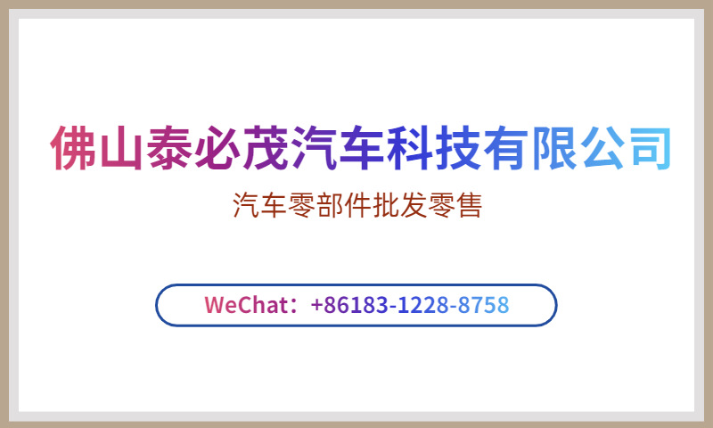 GB5Z3079适用于福特摆臂探险者控制臂探险者摆臂探险者衬套胶套详情3