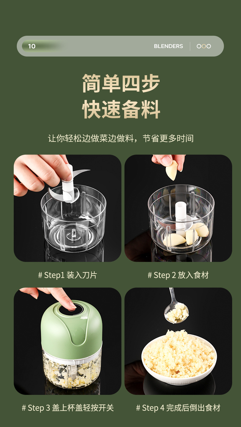 电动料理机迷你厨房蒜蓉酱料搅拌器辅食绞肉机家用多功能捣蒜器详情12