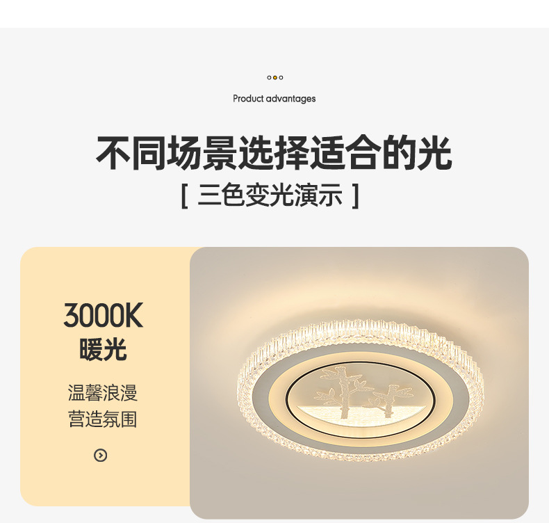 简约现代主卧室吸顶灯圆形餐厅轻奢书房餐厅灯具高级感中山客厅灯详情6