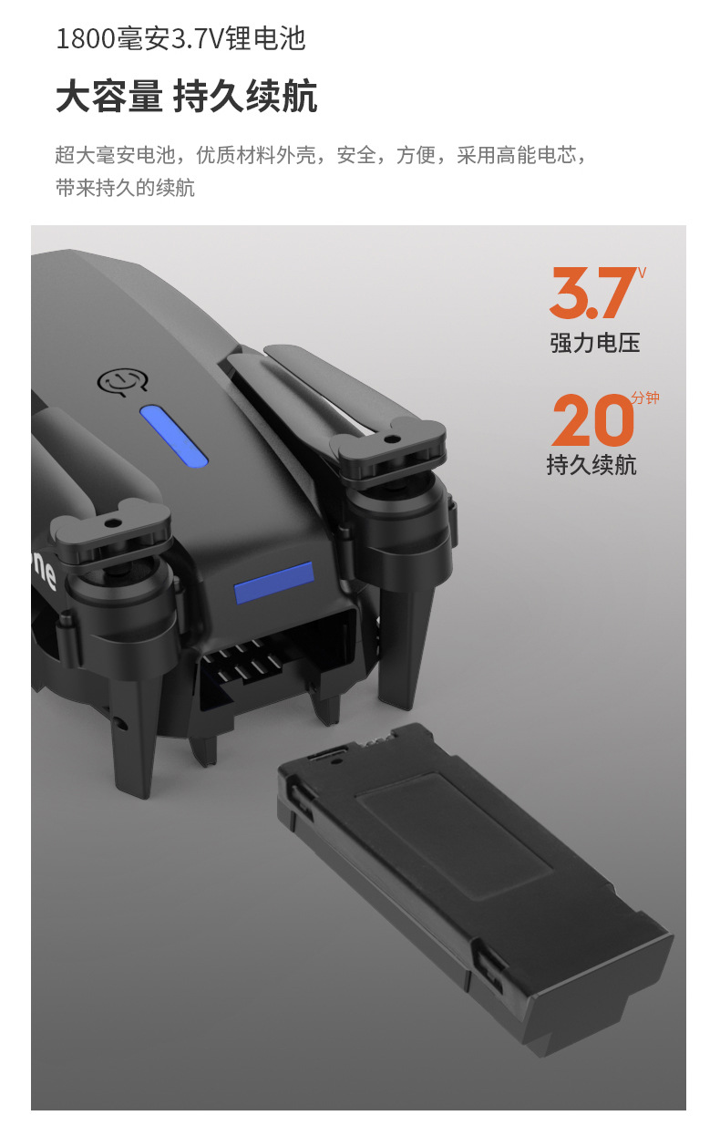 Cross-border customized E88 high-definition dual-camera folding drone four-axis remote-controlled aircraft for export and wholesale by foreign trade manufacturers pic 13