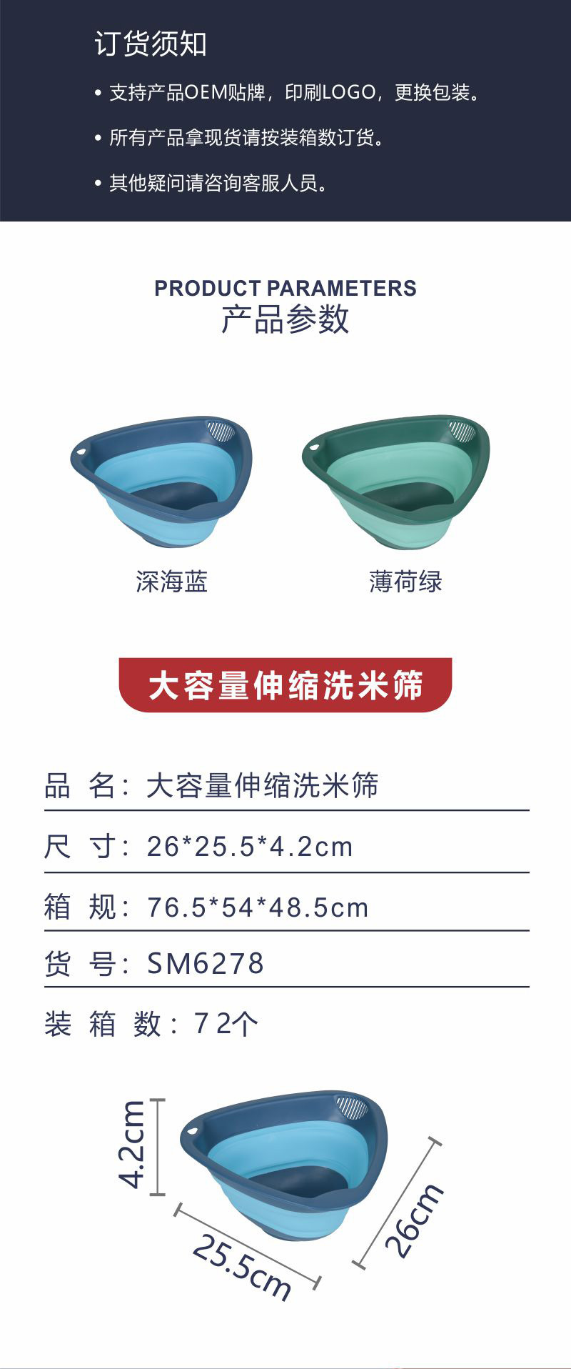 Wholesale of large-capacity telescopic rice washing sieve, kitchen plastic triangular vegetable washing basin, household hanging water draining basket with handle pic 1