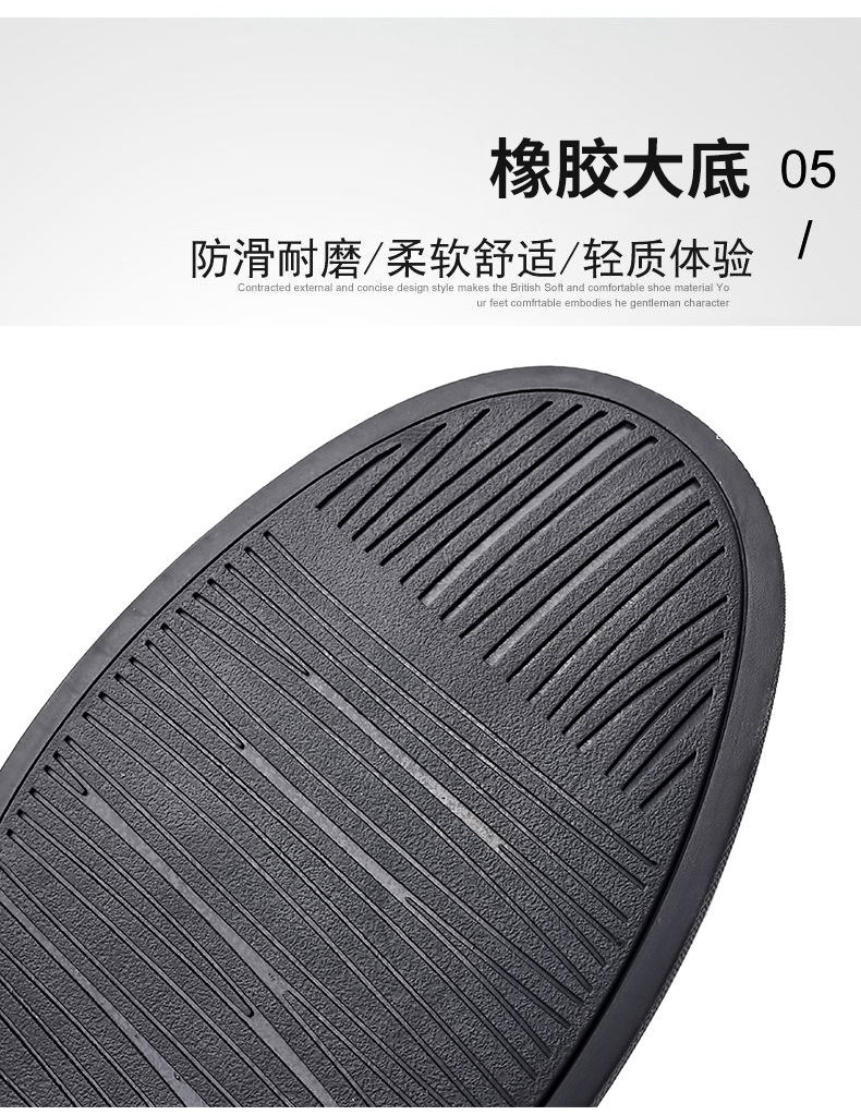 板鞋男士潮款春季新款真皮透气鞋子男休闲百搭软底一脚蹬男鞋潮鞋详情13