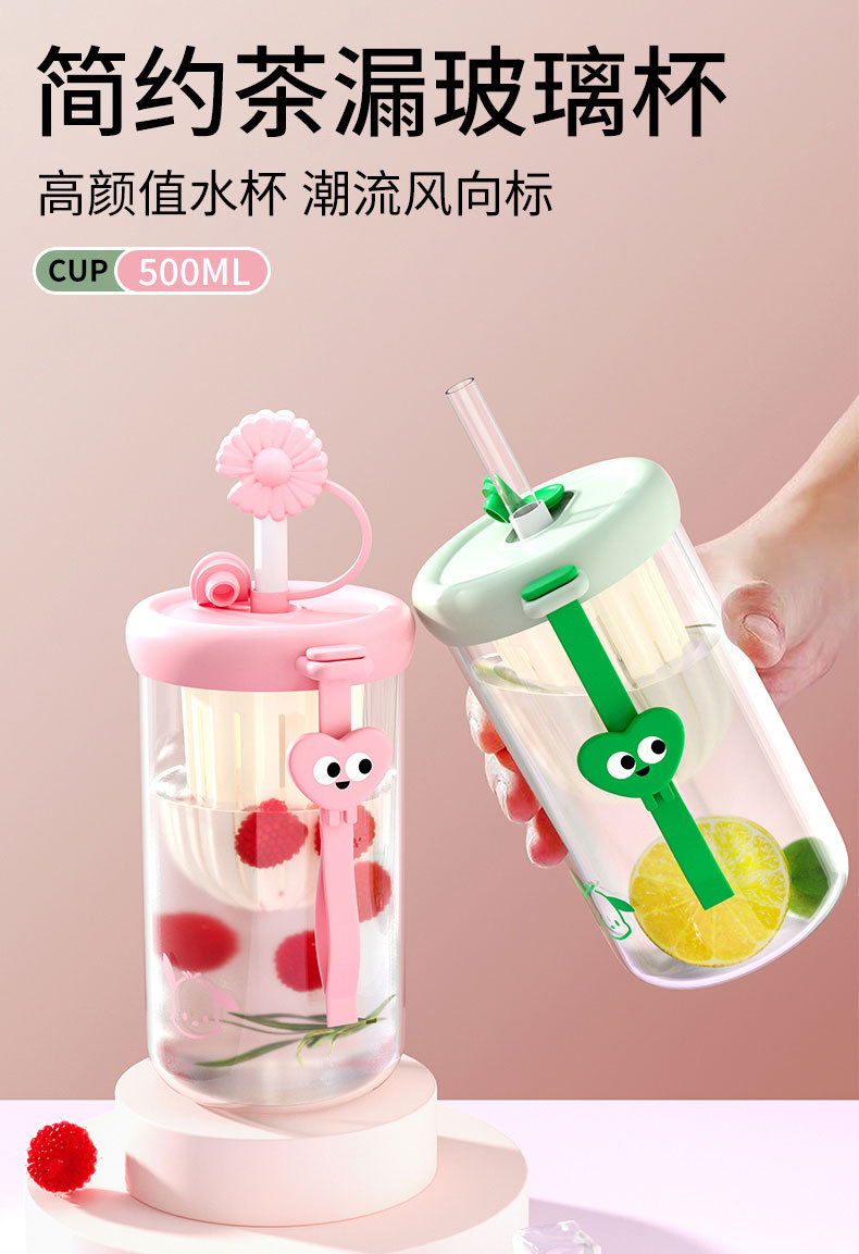 Cute Katon tea-water separation cup, lemon cold brew straw cup, high appearance level, internet-famous water cup, heat-resistant coffee cup pic 1