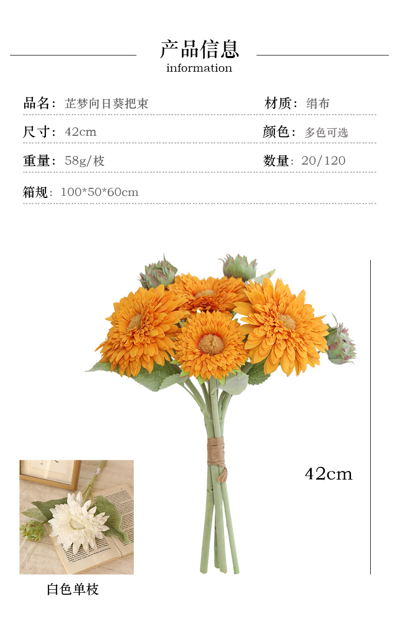 高级感植绒泰迪向日葵仿真花客厅卧室装饰摆件工艺品创意礼品毛线花详情15