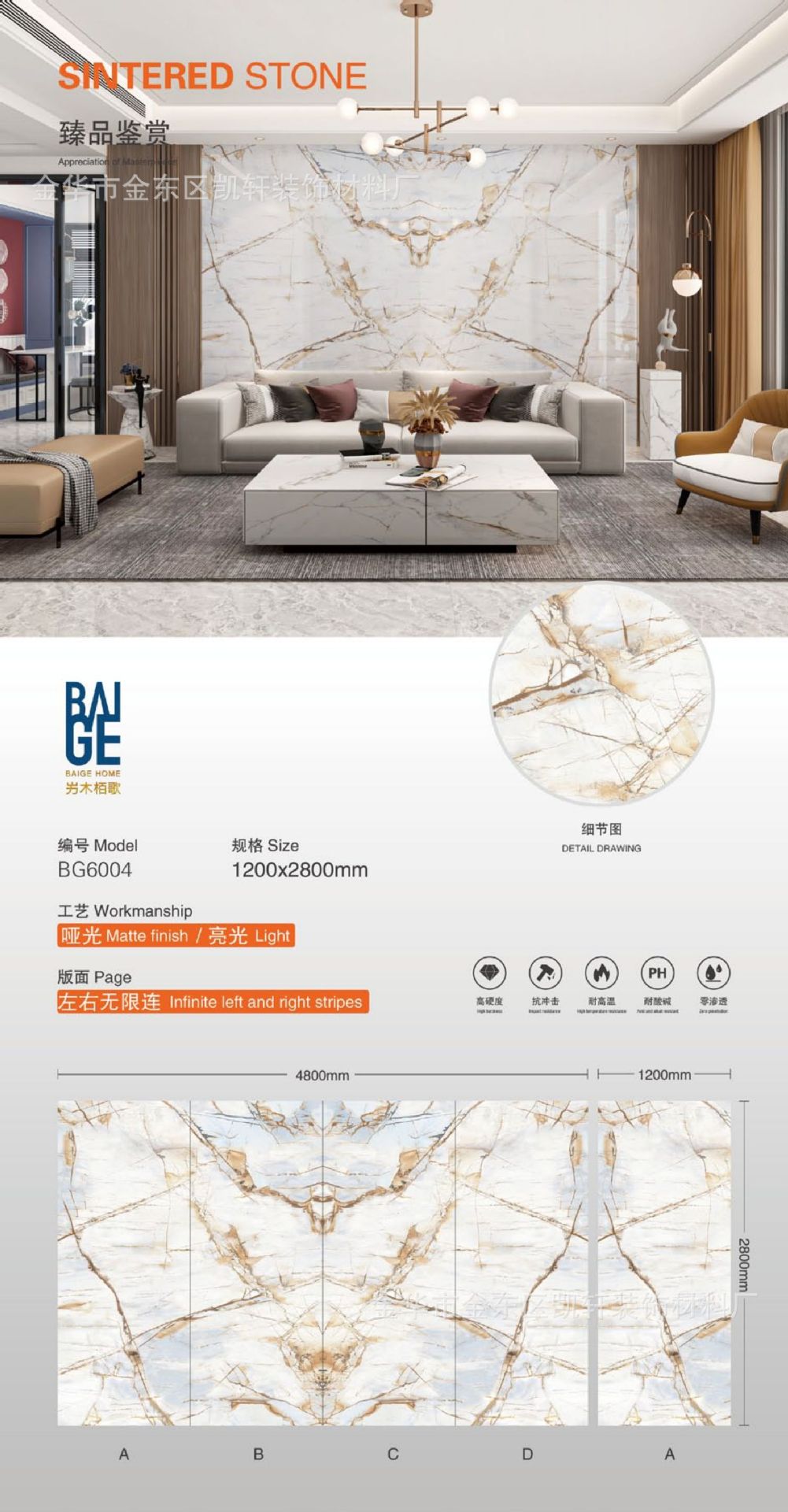 竹木碳晶板电视背景墙UV板打印画木饰面鎏金PET连纹大理石装饰板详情7