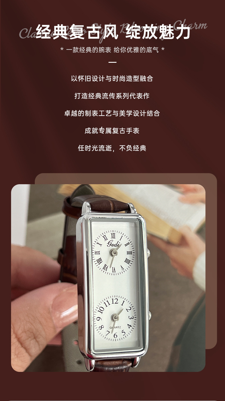 歌迪双机芯复古皮带款手表女简约方形职场女士腕表新款小众石英表详情2
