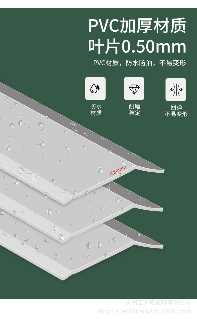 卫生间百叶帘免打孔窗帘厂型加密隐孔防窥PVC片遮光遮阳卧室厨房详情4