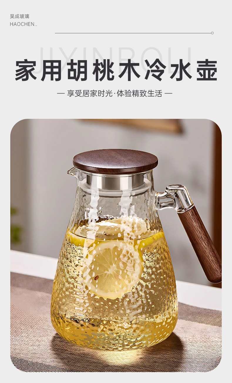 凉水壶凉水杯大容量防爆果茶壶凉白开瓶扎壶耐高温玻璃冷水壶套装详情1
