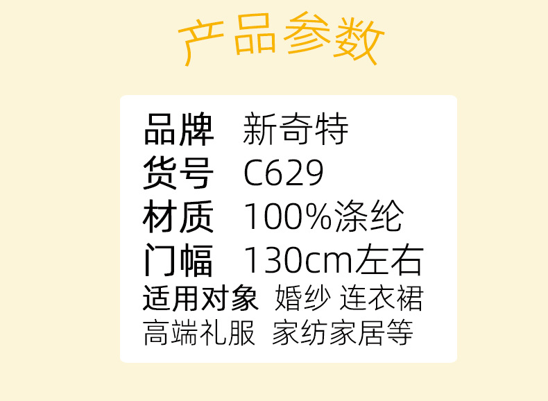 中大专供珠管珠子亮片网布蕾丝绣花婚纱礼服面料立体花朵亮片面料详情2