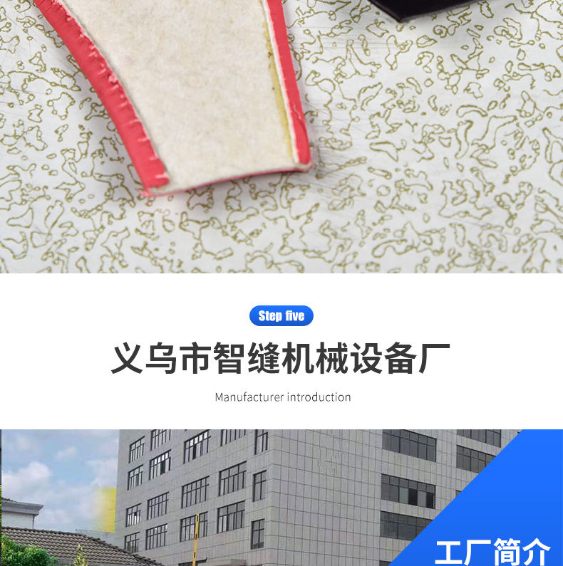 全自动电脑上胶折边机笔记本折边机皮革折边机箱包折边机鞋面设备详情6