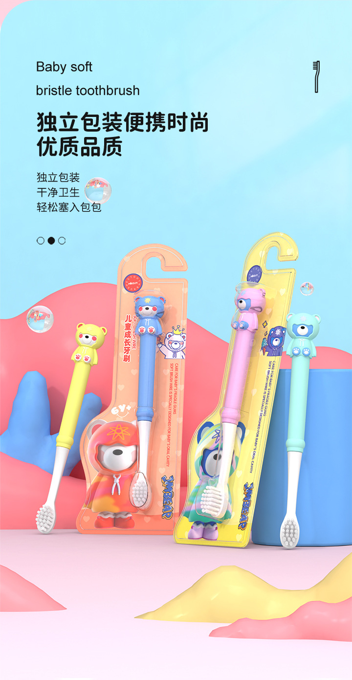 儿童牙刷软毛家用3-6-9-12岁卡通杰米熊小头孩子细毛牙刷厂家批发详情20