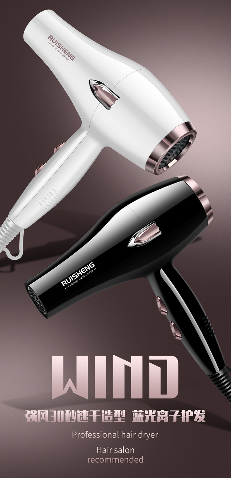 German hairstylist hair dryer, hair salon, high-power household strong air cooling, hot air, blue light negative ion hair care roll pic 5