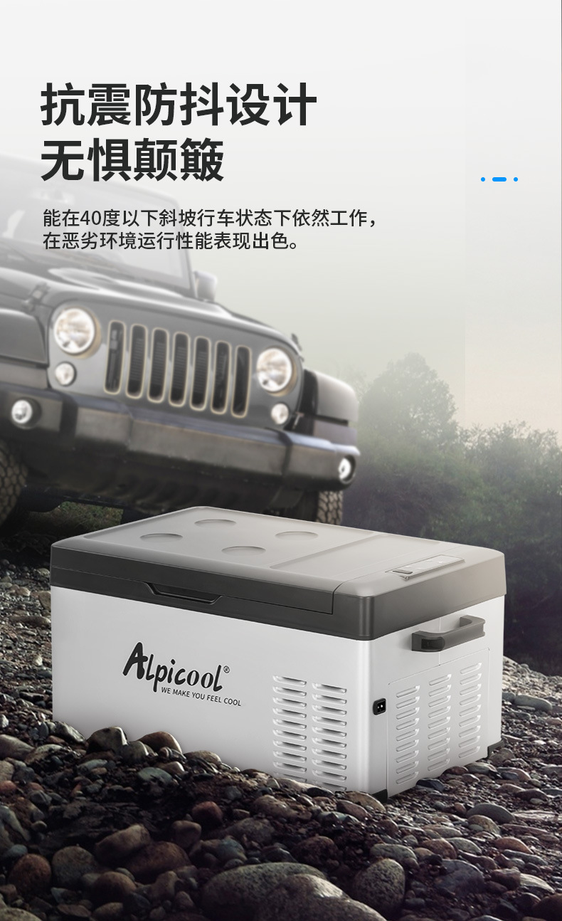 Ice Tiger compressor car refrigerator, suitable for both car and home use, 12V and 24V portable C15 dormitory small refrigerator pic 15