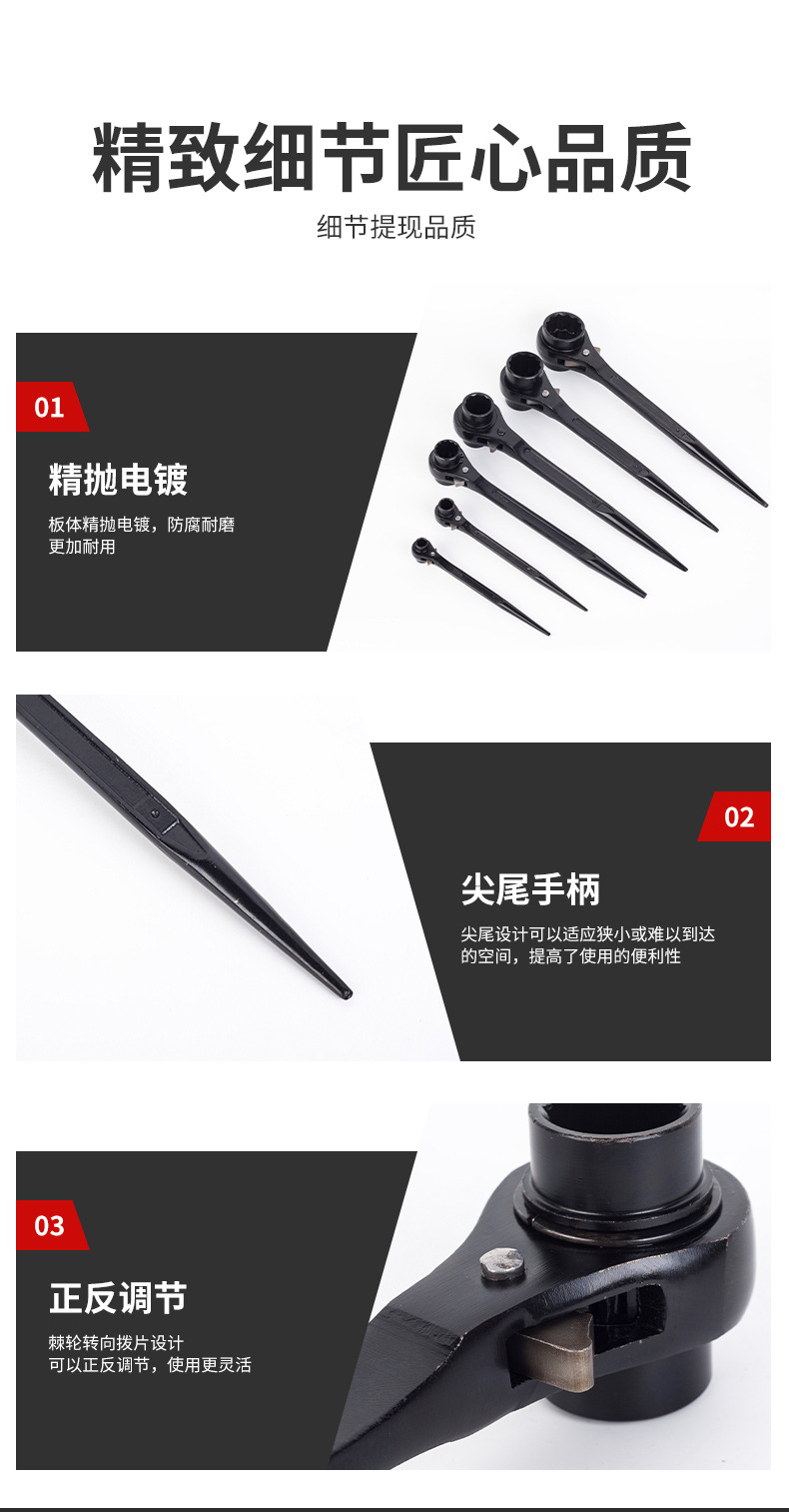 尖尾棘轮扳手尖柄双向快速省力多功能架子工专用梅花套筒扳手批发详情8