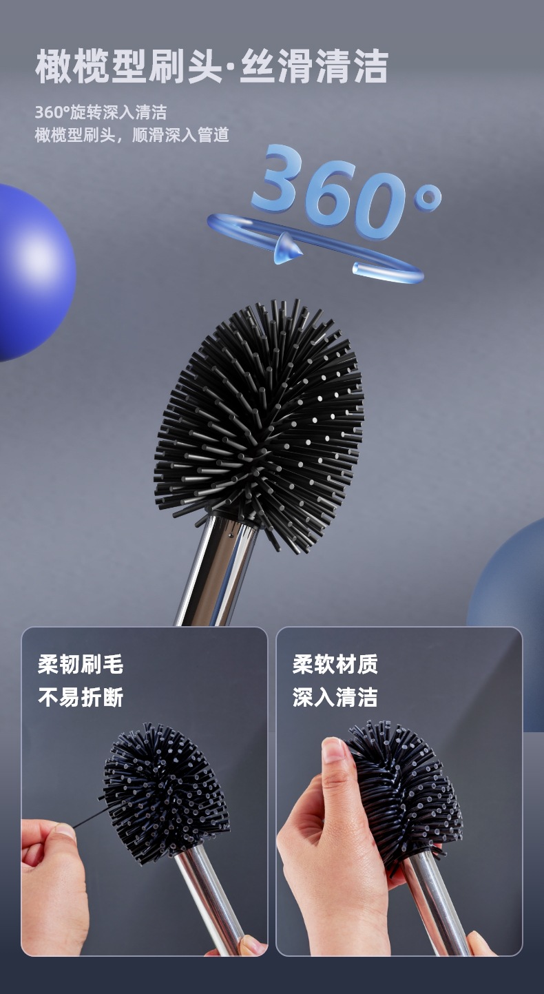 软胶马桶刷带底座卫生间无死角清洁刷不锈钢可拆杆家用马桶刷批发详情7