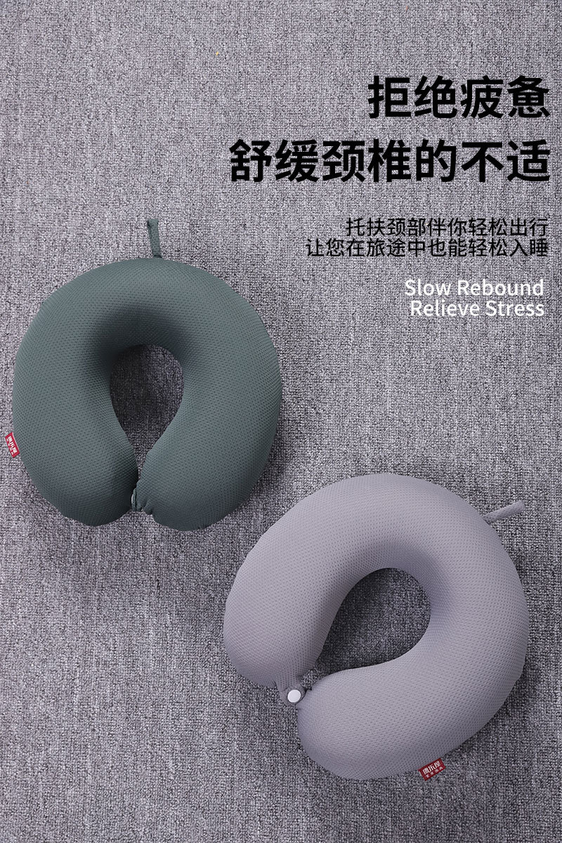 Solid color office travel memory foam U-shaped pillow, Kanglewu simple honeycomb fabric business neck support pillow, neck pillow wholesale pic 8