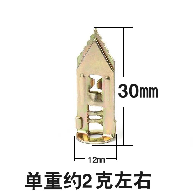 A型快速打入式石膏板膨胀螺丝插片壁虎水泥板保温板隔热板膨胀钉详情3