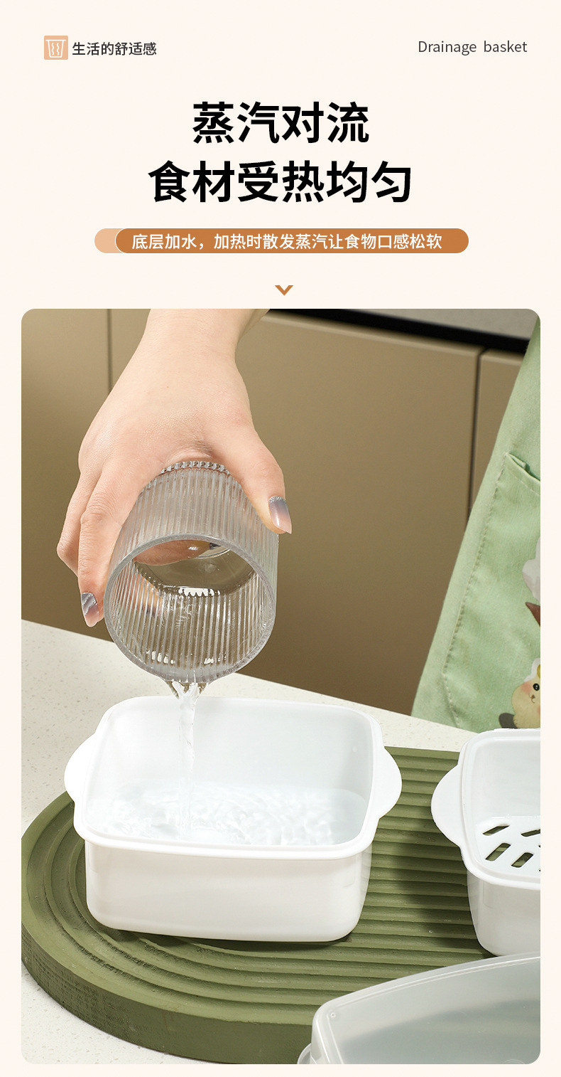微波炉蒸盒蔬菜专用饭盒器皿厨房加热馒头包子蒸笼盒蒸玉米蒸菜盒详情11