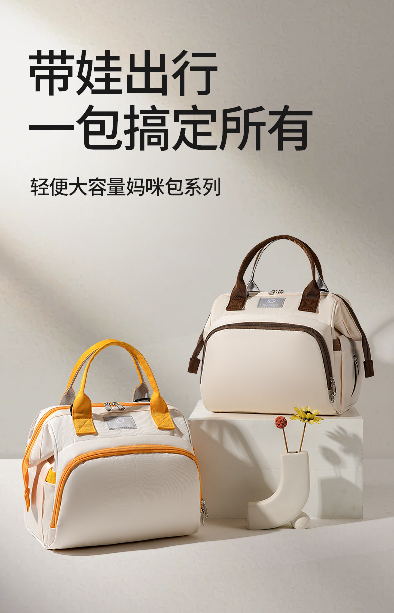 新款大容量外出母婴妈咪包女手提马卡龙背包可收纳耐磨奶瓶保温包详情1