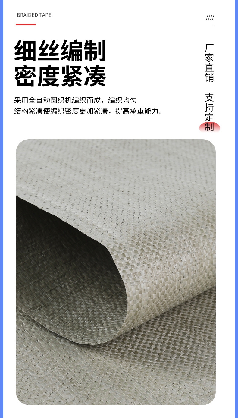 Woven bags, pp grey plastic packaging, express logistics, express packaging, manufacturer wholesale, moving gunny bags, snake skin bags pic 6