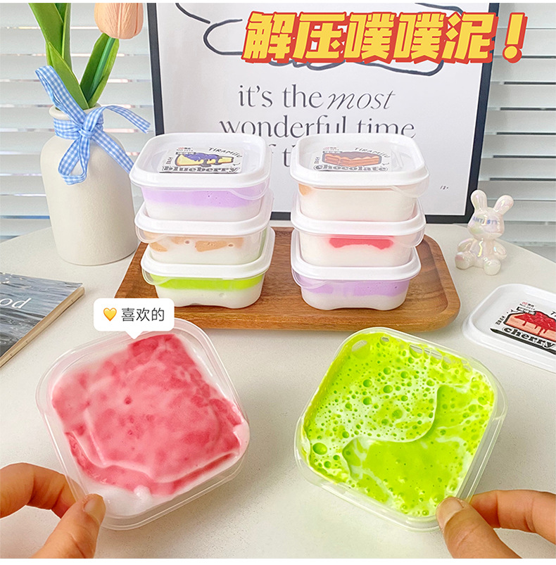 创意新款噗噗泥新奇特解压玩具成人发泄球水晶泥捏捏乐解压神器详情10