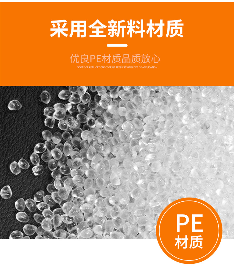 塑料袋订外卖打包袋背心超市购物袋透明手提袋定药店水果印刷logo详情3