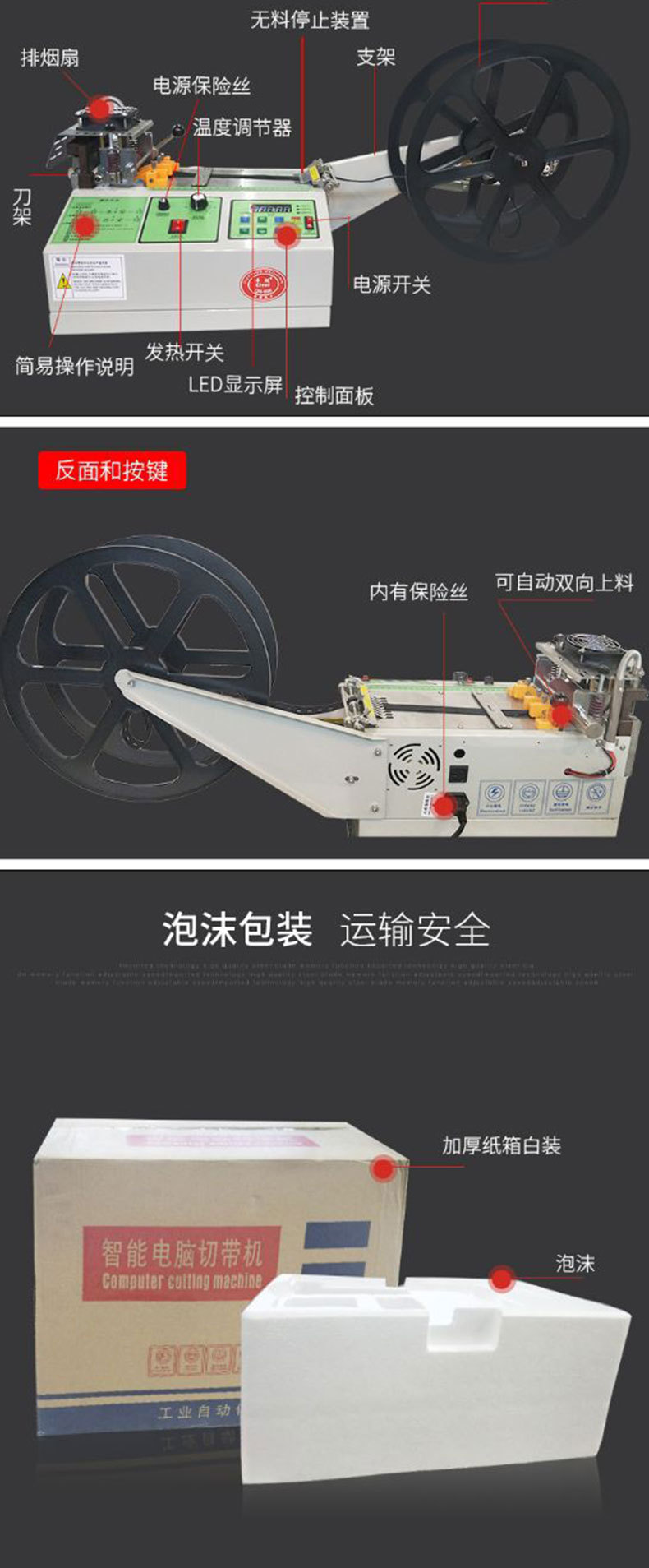 Computerized cold and hot cutting tape machine, fully automatic tape cutting machine, zipper Velcro webbing machine, bristle elastic tape cutting machine pic 7