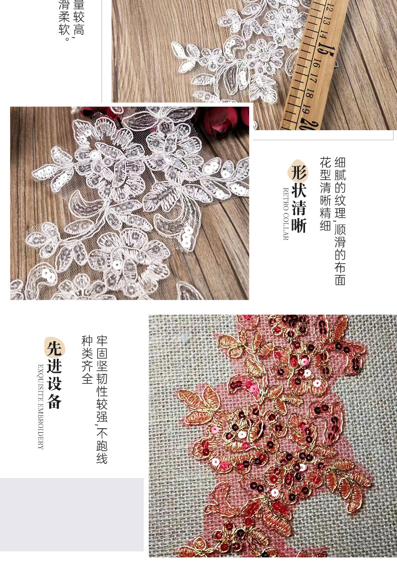 Wedding dress embroidery decals, matching flowers, DIY Barbie doll materials, white, red, black lace, clothing accessories pic 8