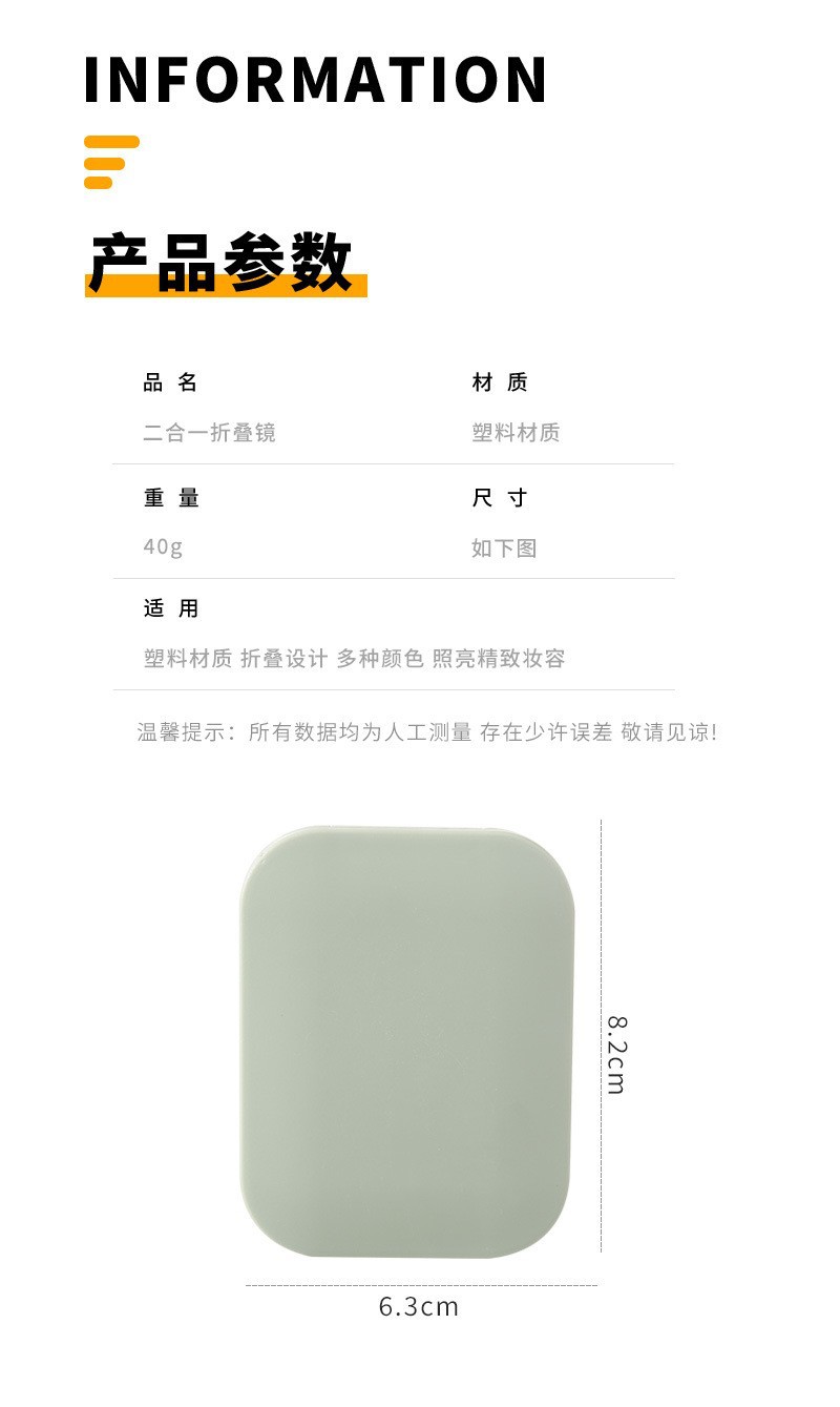 新品便携小镜子马卡龙色旅行折叠化妆镜迷你随身镜美容镜梳套装详情4