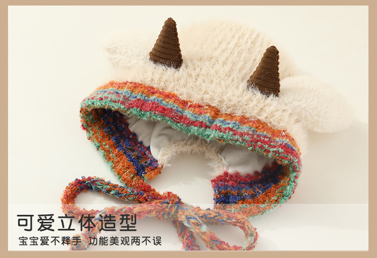 冬季保暖儿童帽子加厚针织毛绒帽男女宝宝可爱牛角护耳套头毛线帽详情10