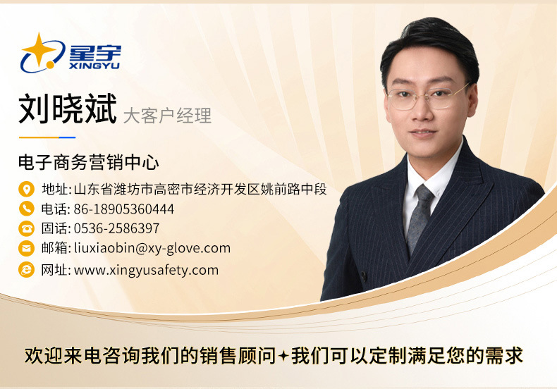 Factory direct sales, customized and wholesale of wear-resistant and oil-resistant nitrile gloves, labor protection wear-resistant gloves, and impregnated labor protection gloves pic 11
