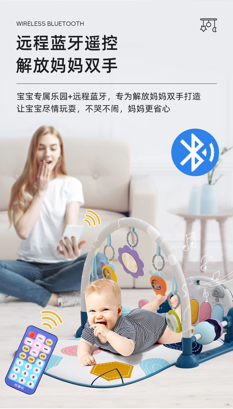 跨境脚踏钢琴婴儿健身架新生幼儿宝宝5躺着玩踩3-6个月0-1岁玩具详情4