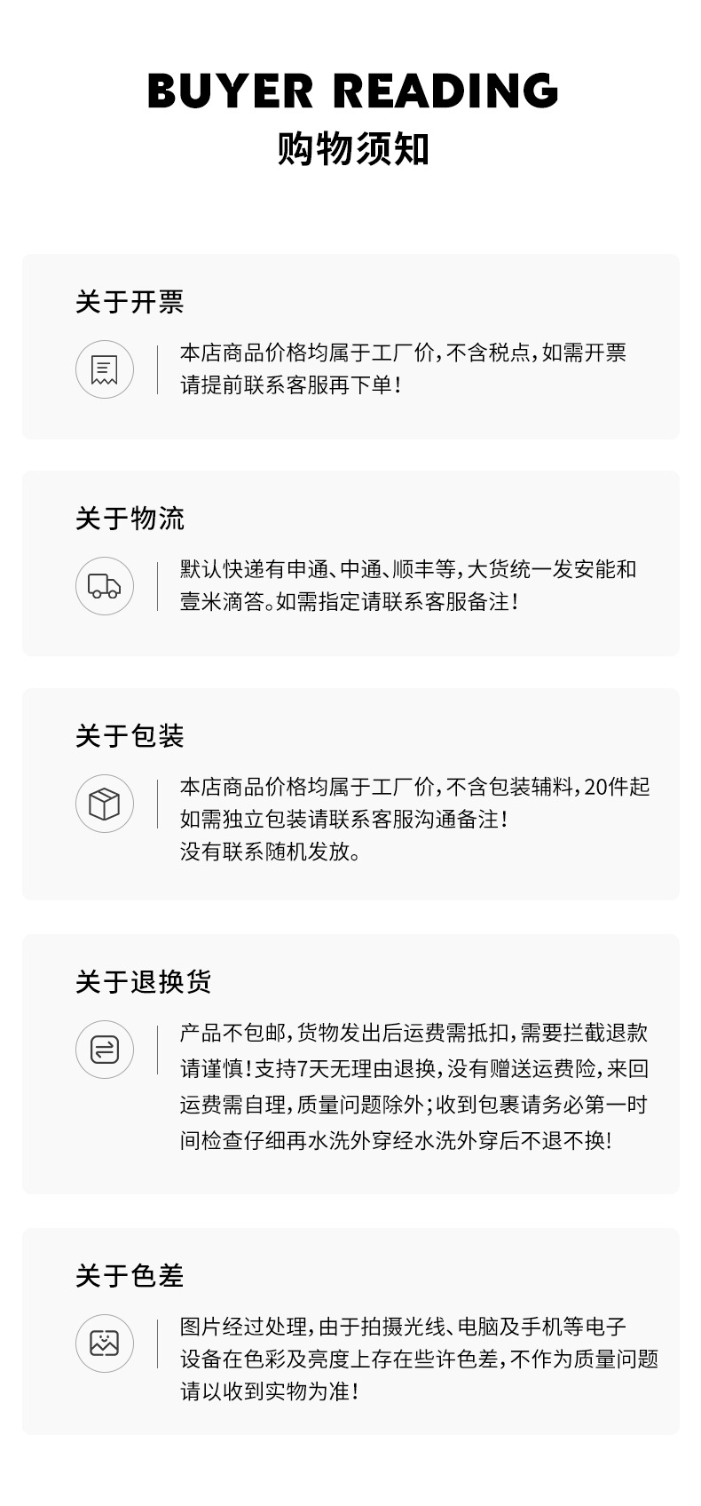 韩版纯棉字母印花短袖t恤女夏季宽松百搭学生ins风潮流上衣打底衫详情18