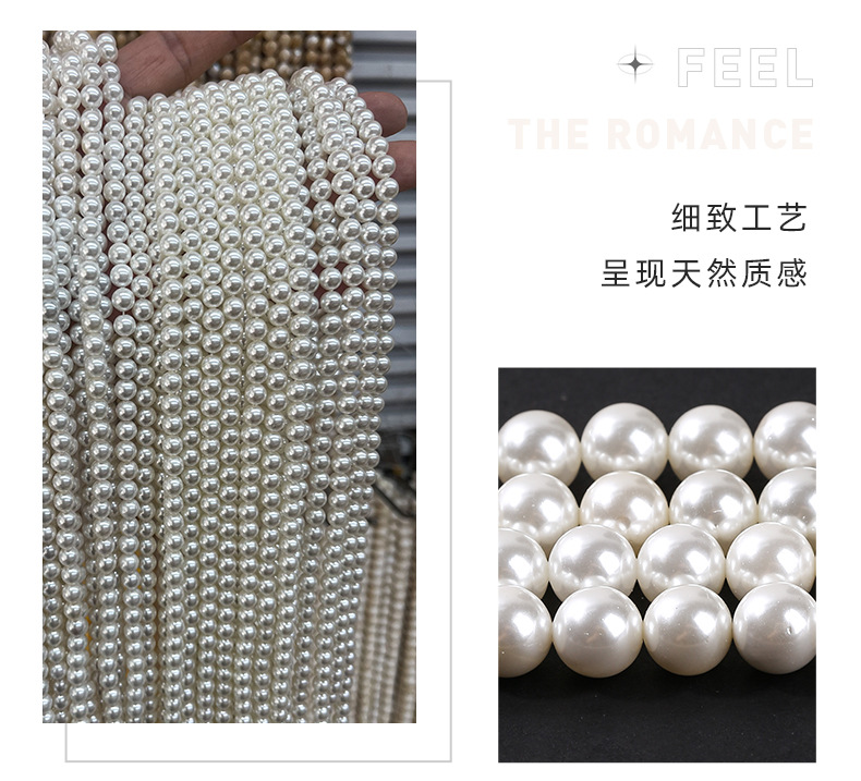 Factory direct supply of Nanyang white shell pearls 2-20mm straight hole shell pearls diy jewelry accessories, hand-strung beads, loose beads pic 38