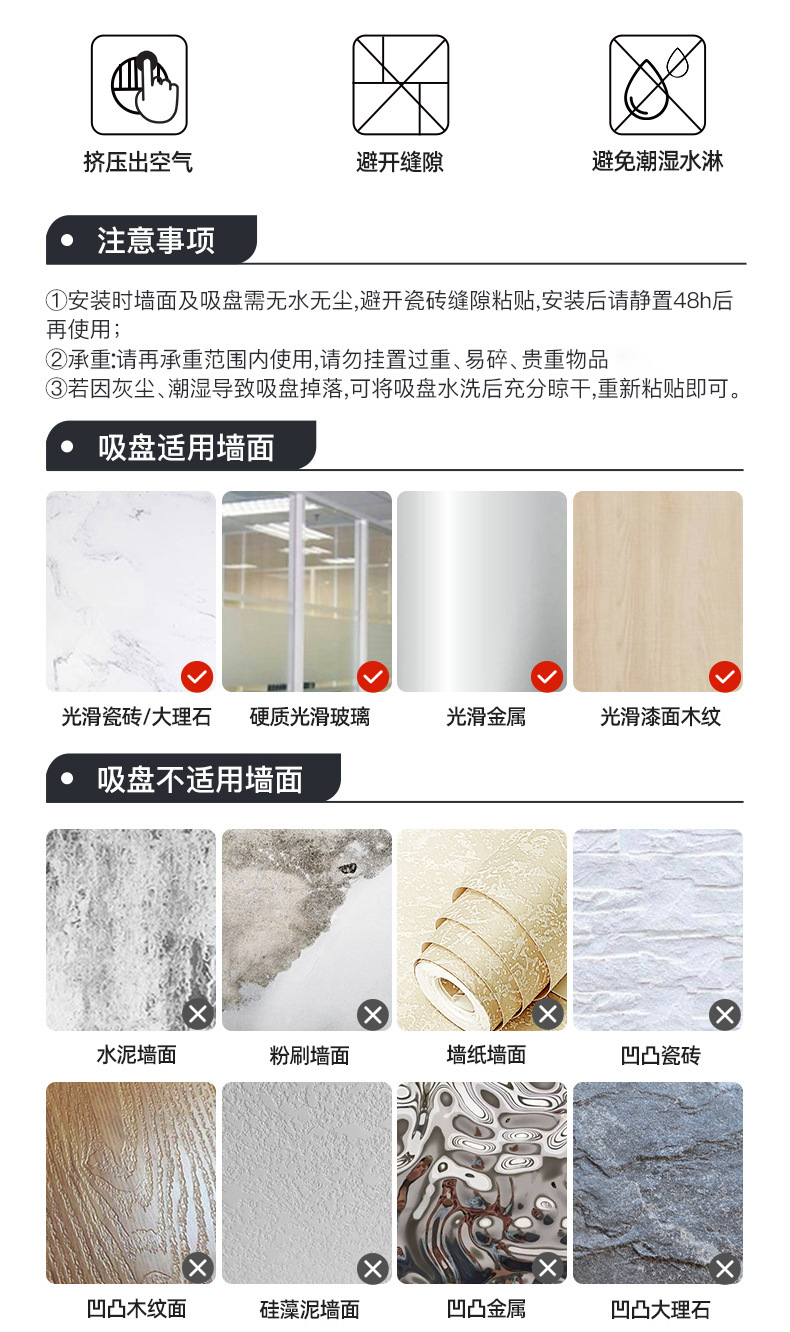 Kitchen suction cup, rag rack, draining wall-mounted multi-functional sink, storage rack, faucet, dishwashing sponge storage rack pic 11