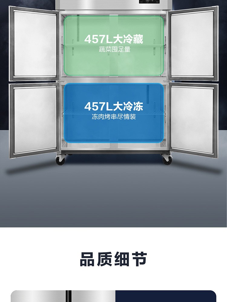 Silver stainless steel four-door commercial refrigerator blender, multi-functional household kitchen appliance pic 8