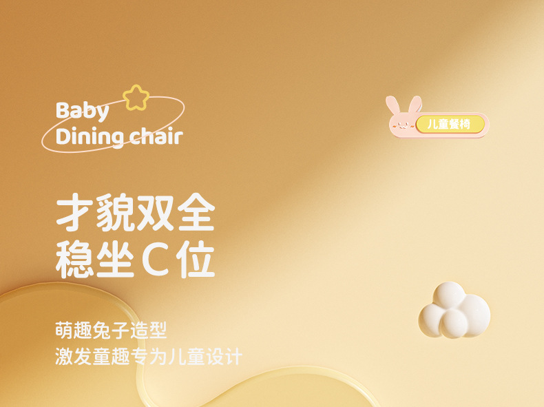 高低可调宝宝凳子靠背椅婴儿幼儿吃饭叫叫小餐椅座椅家用儿童板凳详情30