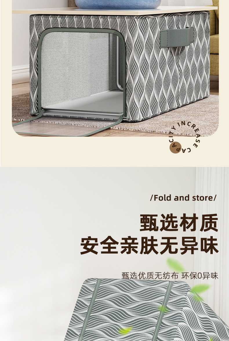 大视窗衣服收纳箱家用布艺折叠筐衣柜装衣物被子夹缝钢架箱整理袋详情13