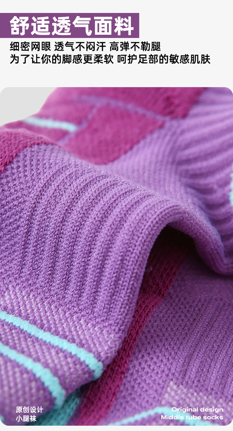 Renaissance专业跑步袜子女速干夏季徒步马拉松运动袜加厚毛巾底详情5
