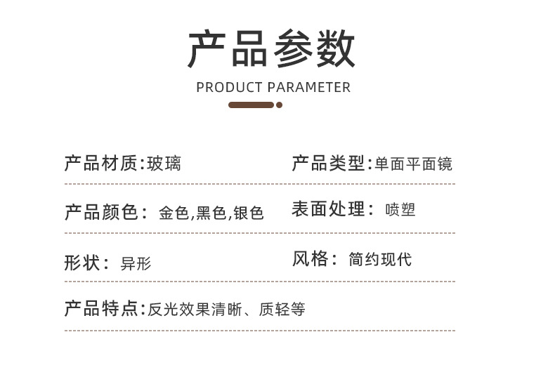 壁挂式水滴金边浴室镜简约链条装饰diy镜子酒店公寓洗手台挂墙镜详情4