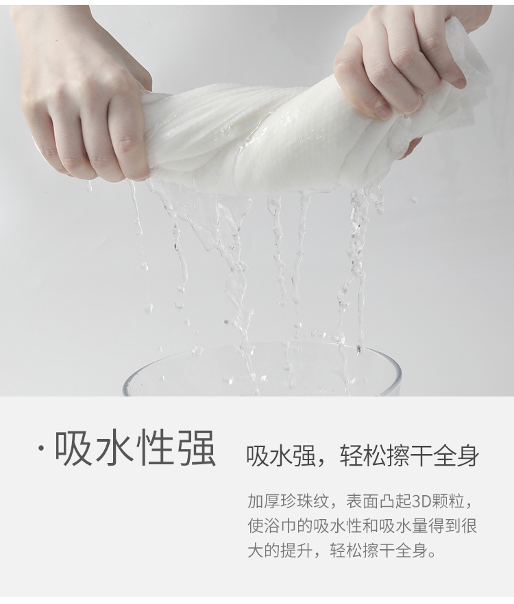4ah disposable bath towel, thickened for outdoor travel, hotel hygiene, portable for business trips, enlarged 5 packages pic 8