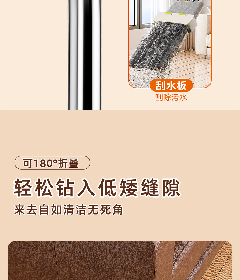 美添乐2025新款升级不锈钢面板免手洗平板拖把42cm家用懒人拖把详情8