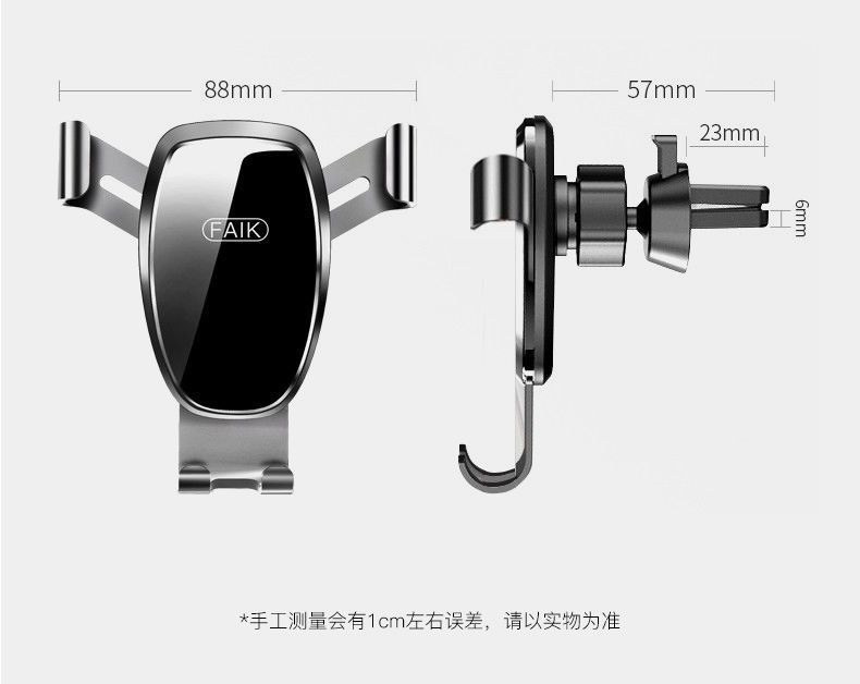 新款车载手机架出风口三角重力感应汽车手机支架固定镜面车载支架详情21