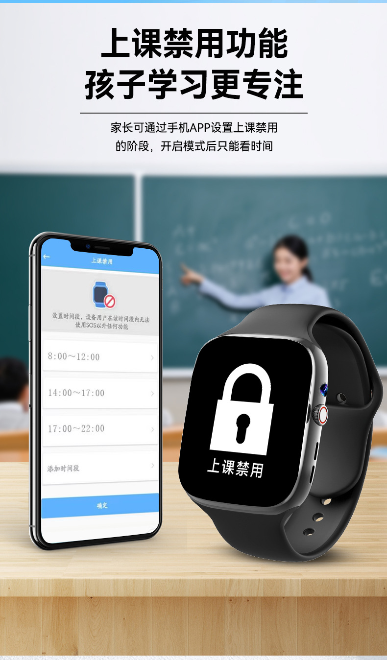 跨境新款智能电话手表儿童青少年拍照定位视频闹钟运动多功能批发详情23