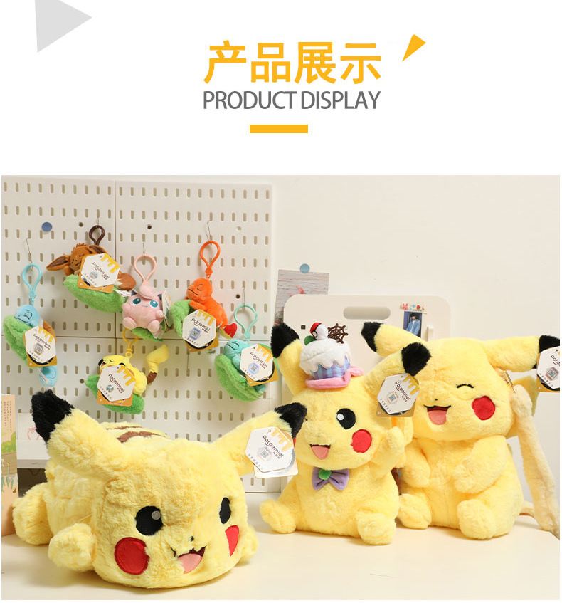 Genuine Pokemon pendant, Pikachu, Genki, Squirtle, Charmander, Doggy, plush pendant, backpack, keychain pic 2